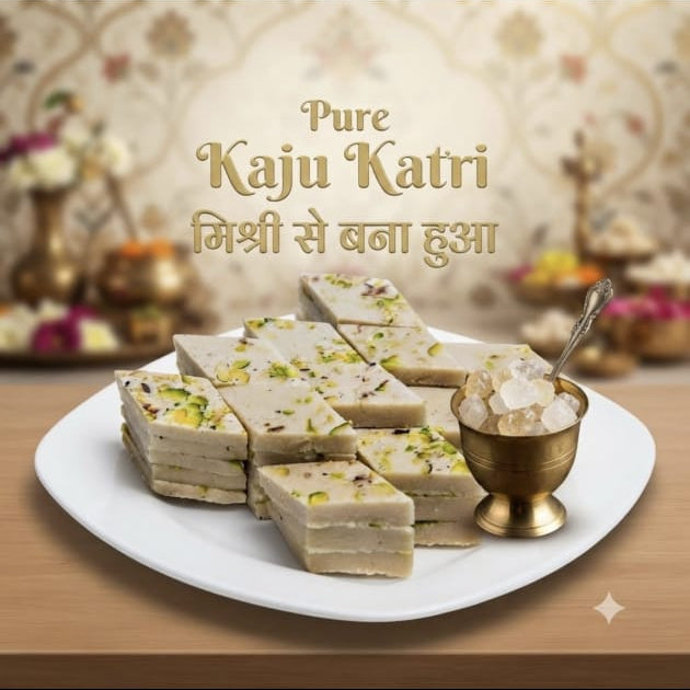 Kaju Katli (Mishri  Sugar)